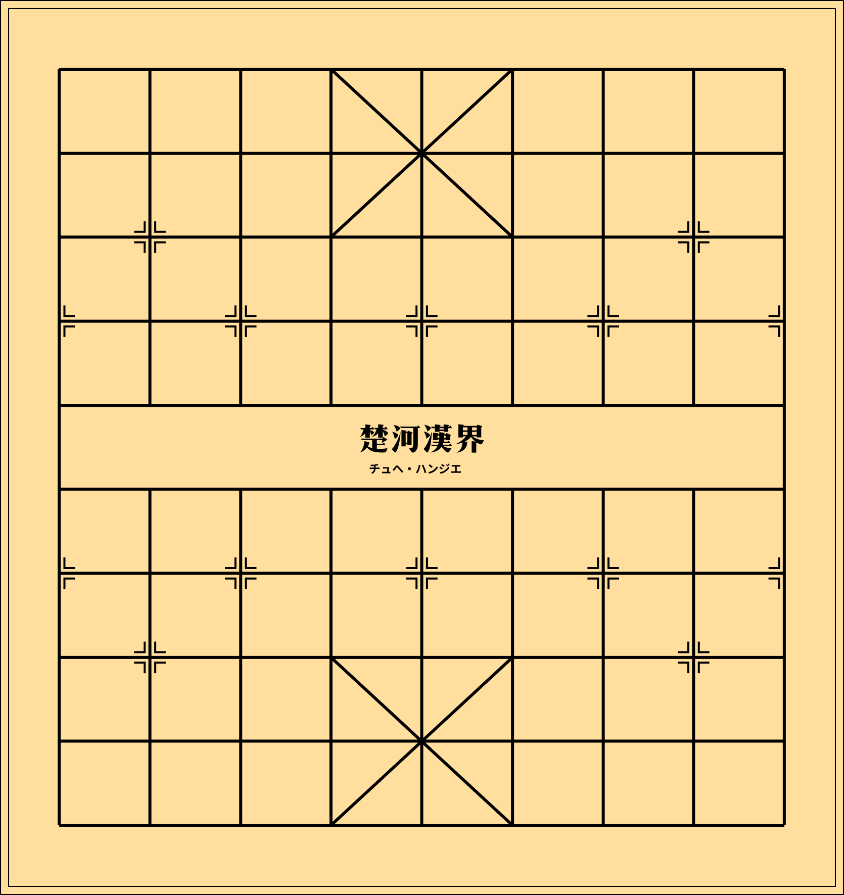 Bàn cờ tướng